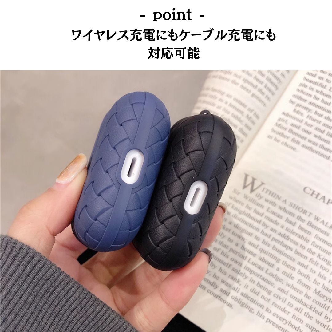 シンプル 編み込み風　AirPods/AirPodsproケース